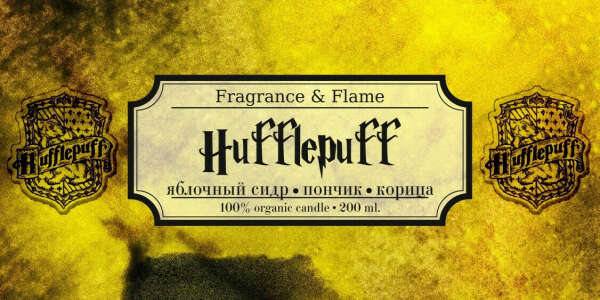 Ароматическая свечка от Fragrance & Flame, Hufflepuff