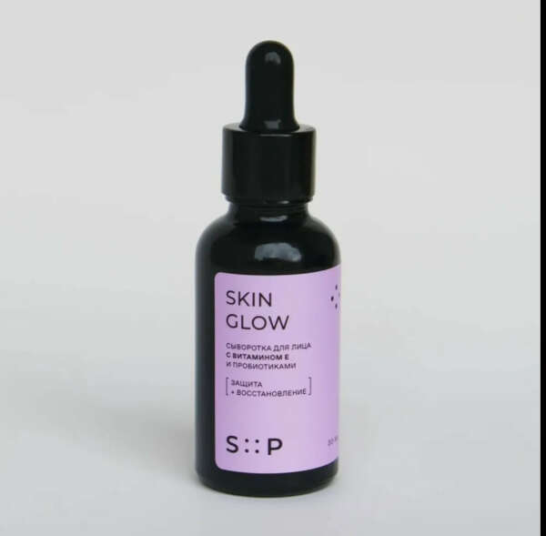 Сыворотка SkinGlow SP by Skinprobiotic
