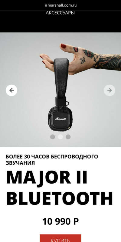 беспроводные наушники marshall