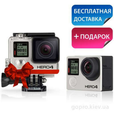 GoPro HERO4 Black + монопод в подарок