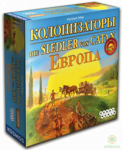 Настольная игра "Колонизаторы. Европа"