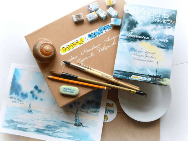Doodle&Sketch Box - art supplies and inspiration in a box