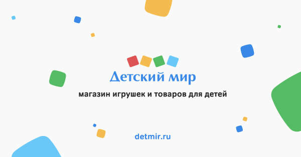Настольная игра Имаджинариум Детство - купить в интернет магазине Детский Мир в Москве и России, отзывы, цена, фото