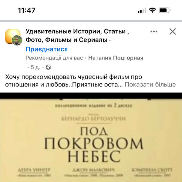 Фільм