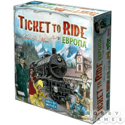 Ticket to Ride: Европа