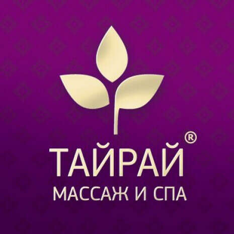 Сертификат Тайрай