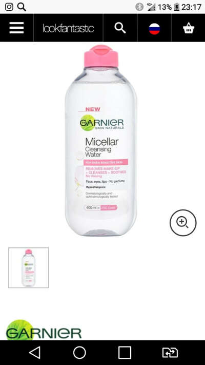 Мицеллярная вода Garnier