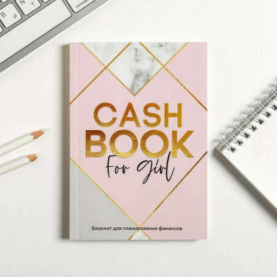 Умный блокнот CashBook CASHBOOK FOR GIRL
