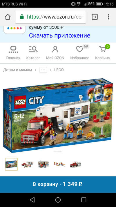 LEGO City Great Vehicles Конструктор Дом на колесах 60182