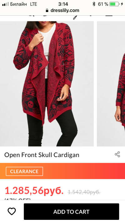 Кофточка.   https://www.dresslily.com/open-front-skull-cardigan-product2249755.html