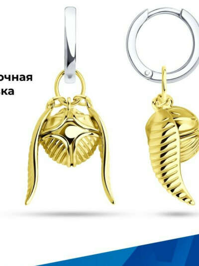 Серьги из серебра