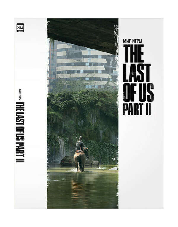 Артбук The Last Of Us Part II