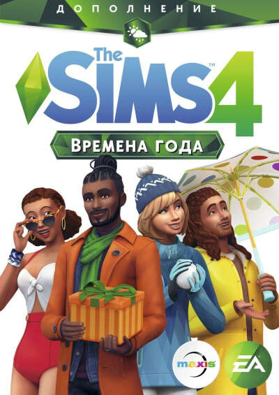 The Sims 4 Времена года.