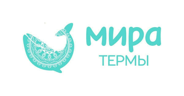 поход в мира термы