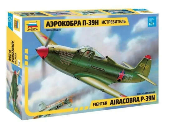 P-39 AiraCobra Звезда