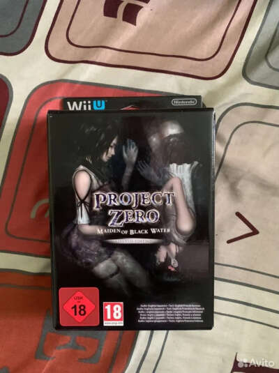 Project Zero: Maiden of Black Water  WiiU