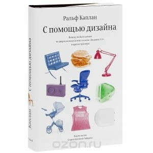 С помощью дизайна. Почему не было замков на дверях ванных комнат в отеле "Людовик XIV" и другие примеры