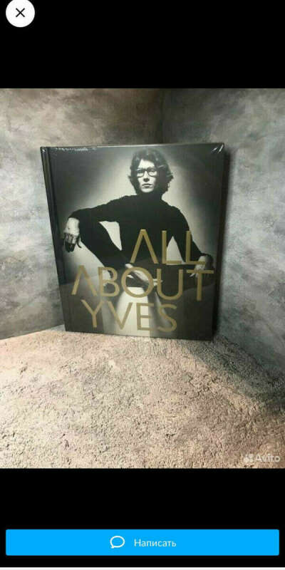 Книга All about Yves