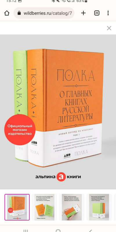 О главных книгах русской литературы