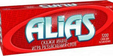 Настольная игра "ALIAS" - на OZ.by
