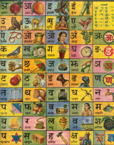 Выучить хинди