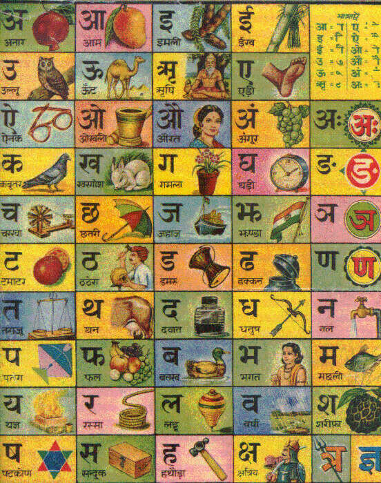 Выучить хинди