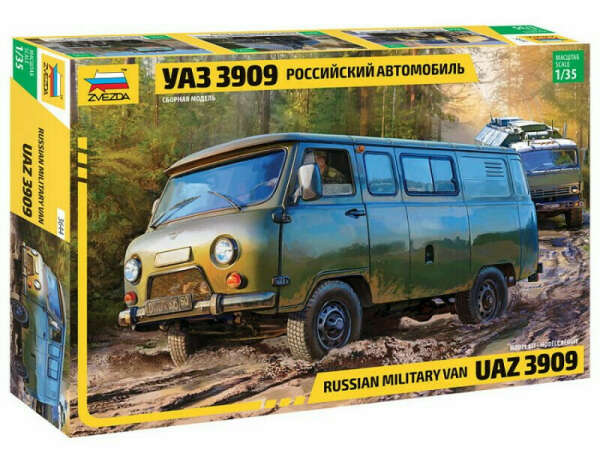 3644 Звезда 1:35 Российский автомобиль УАЗ 3909