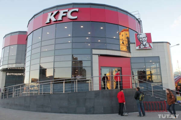 KFC в Минске