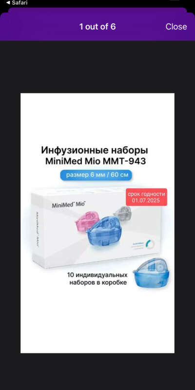 Инфузионные наборы MiniMed Mio для инсулиновой помпы