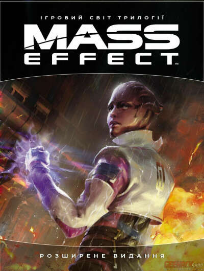 Артбук по грі Mass Effect
