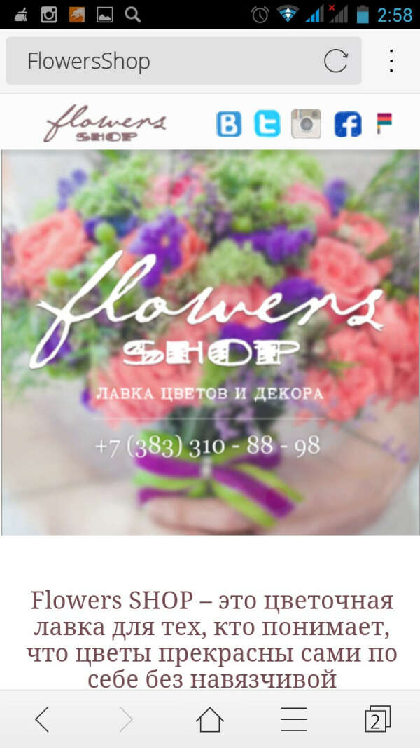 Букет из FloversShop