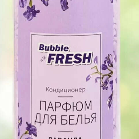 Bubble fresh Парфюм кондиционер для белья гранул