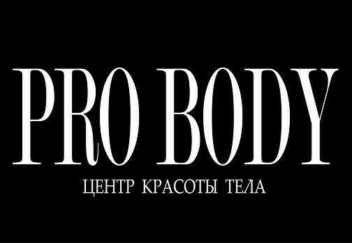 Pro body