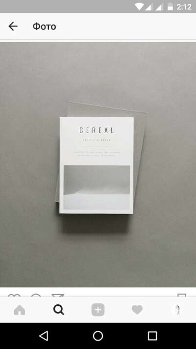 Cereal magazine