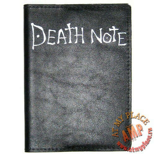 Обложка "Death note"