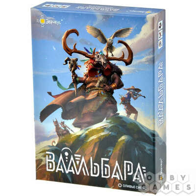 Настольная игра Ваальбара