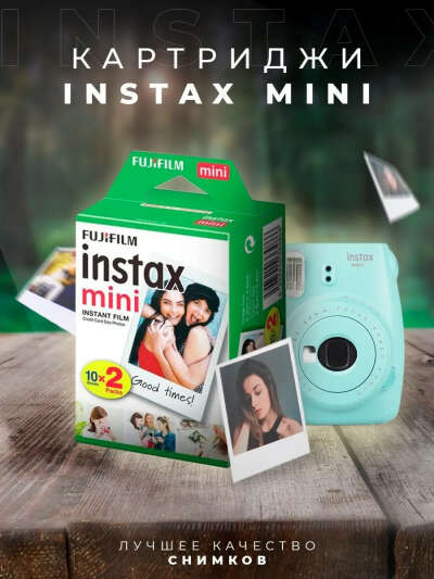 Fujifilm Instax mini 11 катриджи