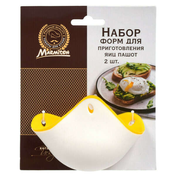 Набор форм MARMITON 2шт для приготовления яиц пашот