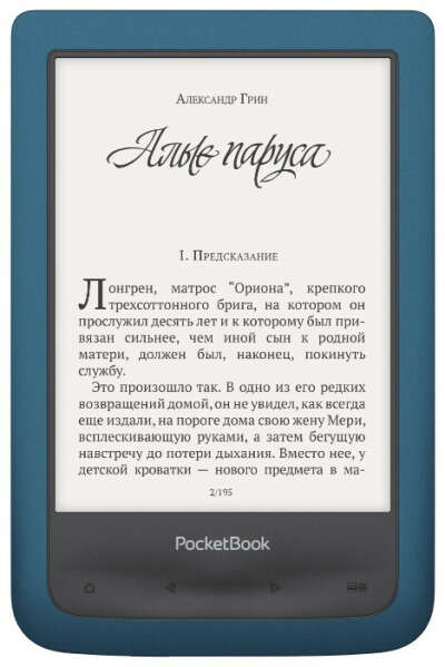 Электронная книжка PocketBook 641 Aqua 2