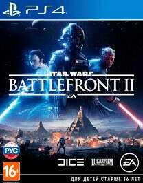 Star Wars Battlefront 2 (II) для PS4