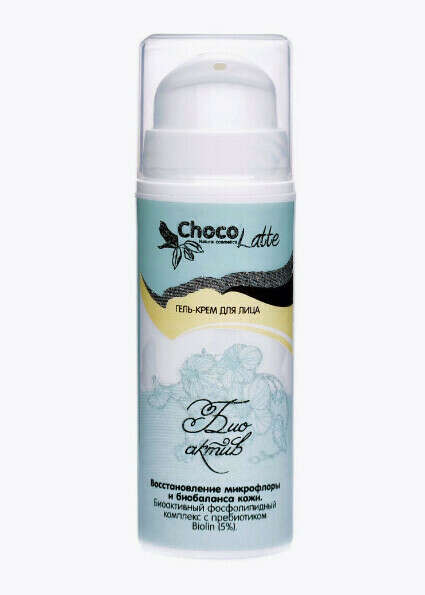 CHOCOLATTE Cream moisturizing / against acne / soothing