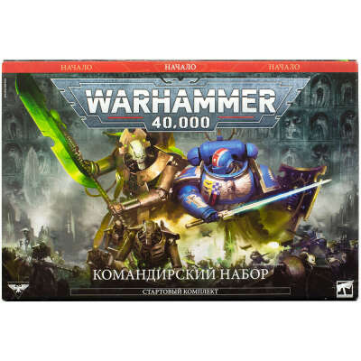 Warhammer 40,000: Command Edition на русском языке | Купить настольную игру в магазинах Hobby Games