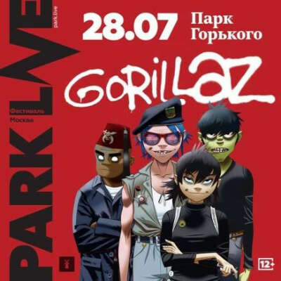 Билеты на Gorillaz Park Live 2018