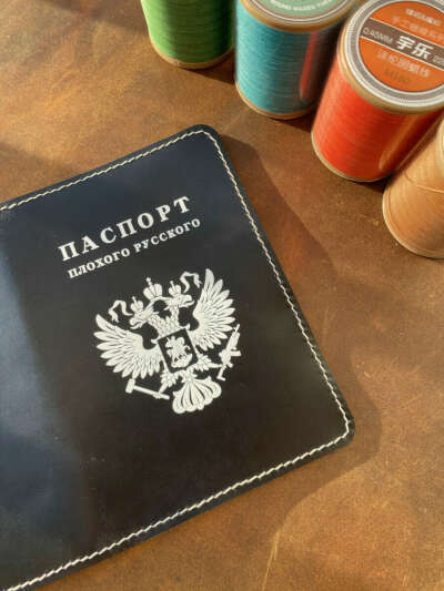 Паспорт «Плохой русский» (чёрн.) - 35leather