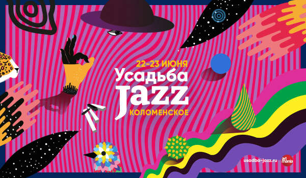 Усадьба Jazz