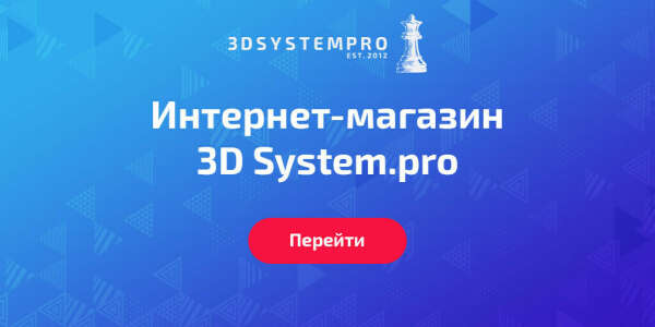 Купить PLA PRO пластик CyberFiber, 1.75 мм, серый, 750 г в интернет-магазине 3DSystem.pro в Москве, Казани, Санкт-Петербурге