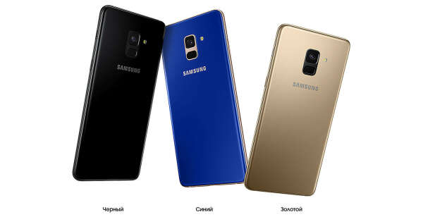 Samsung Galaxy A8 32 Гб,  Чёрный