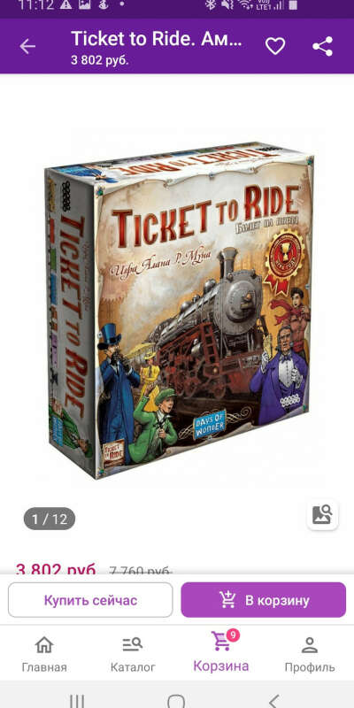 Ticket to Ride. Америка, Hobby World https://www.wildberries.ru/catalog/6130801/detail.aspx