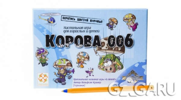 Карточная игра Корова 006 (Category 5)