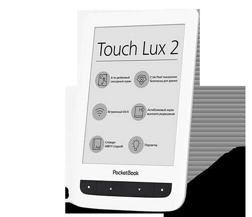 PocketBook Touch Lux 2 (Refurbished)